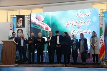 بهره برداری بخش موقوفه نظام مافی بیمارستان روانپزشکی رازی
